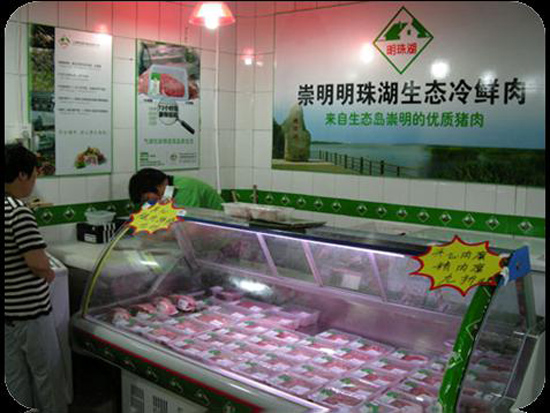 上海明珠湖生豬合作社