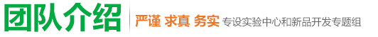 蔬菜保鮮技術(shù)